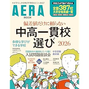 DrBrain基本編　学年1位を目指す早期教育 DrBrain基本編 学年1位を目指す早期教育 語学・辞書・学習参考書
